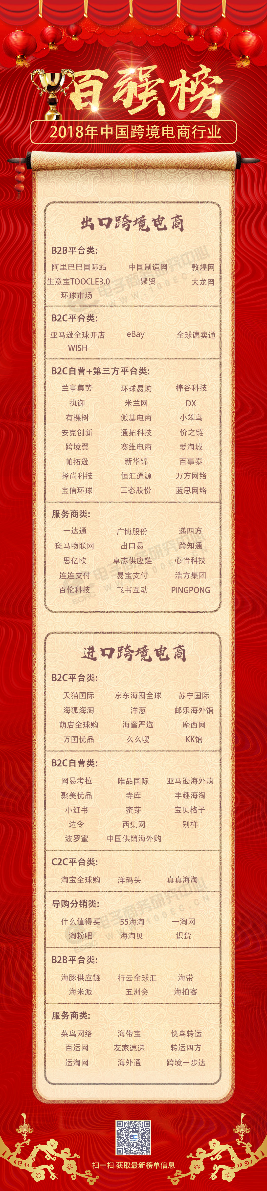 微信图片_20190117173915.jpg